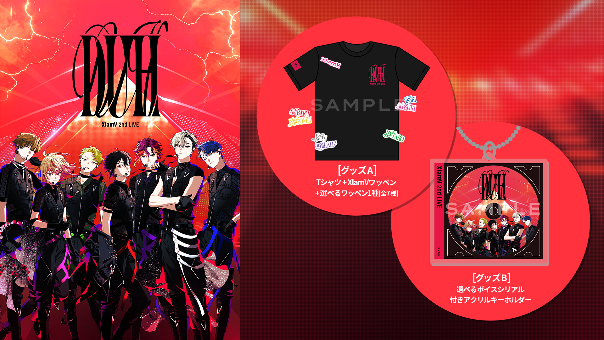 XlamV 2nd LIVE DUH ビバレン クランヴ シャツ スバル XlamV 2nd LIVE DUH ビバレン クランヴ シャツ スバル XlamV 2nd LIVE